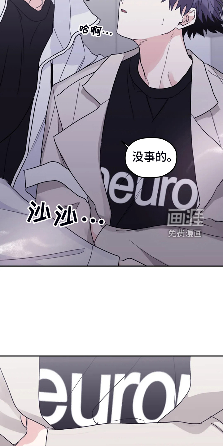 第81话7