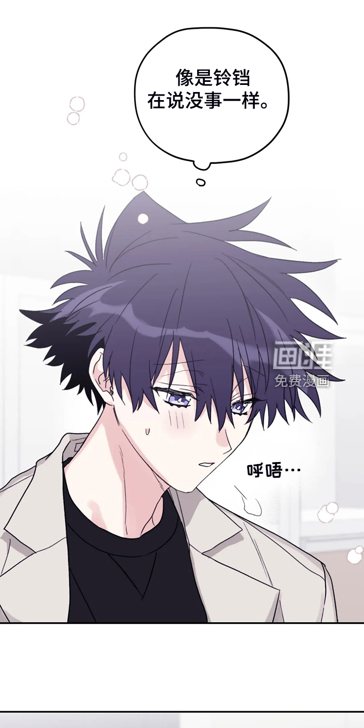 第81话9