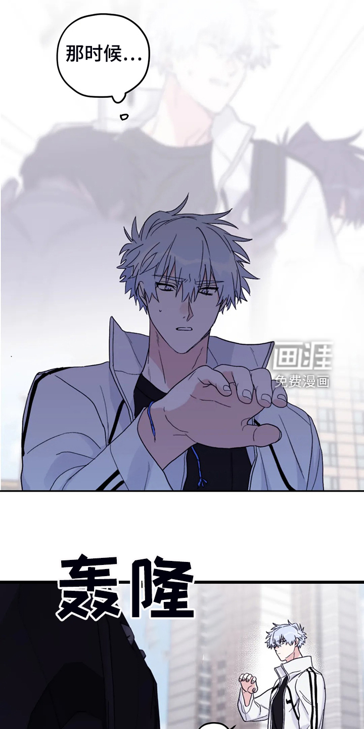 第81话19