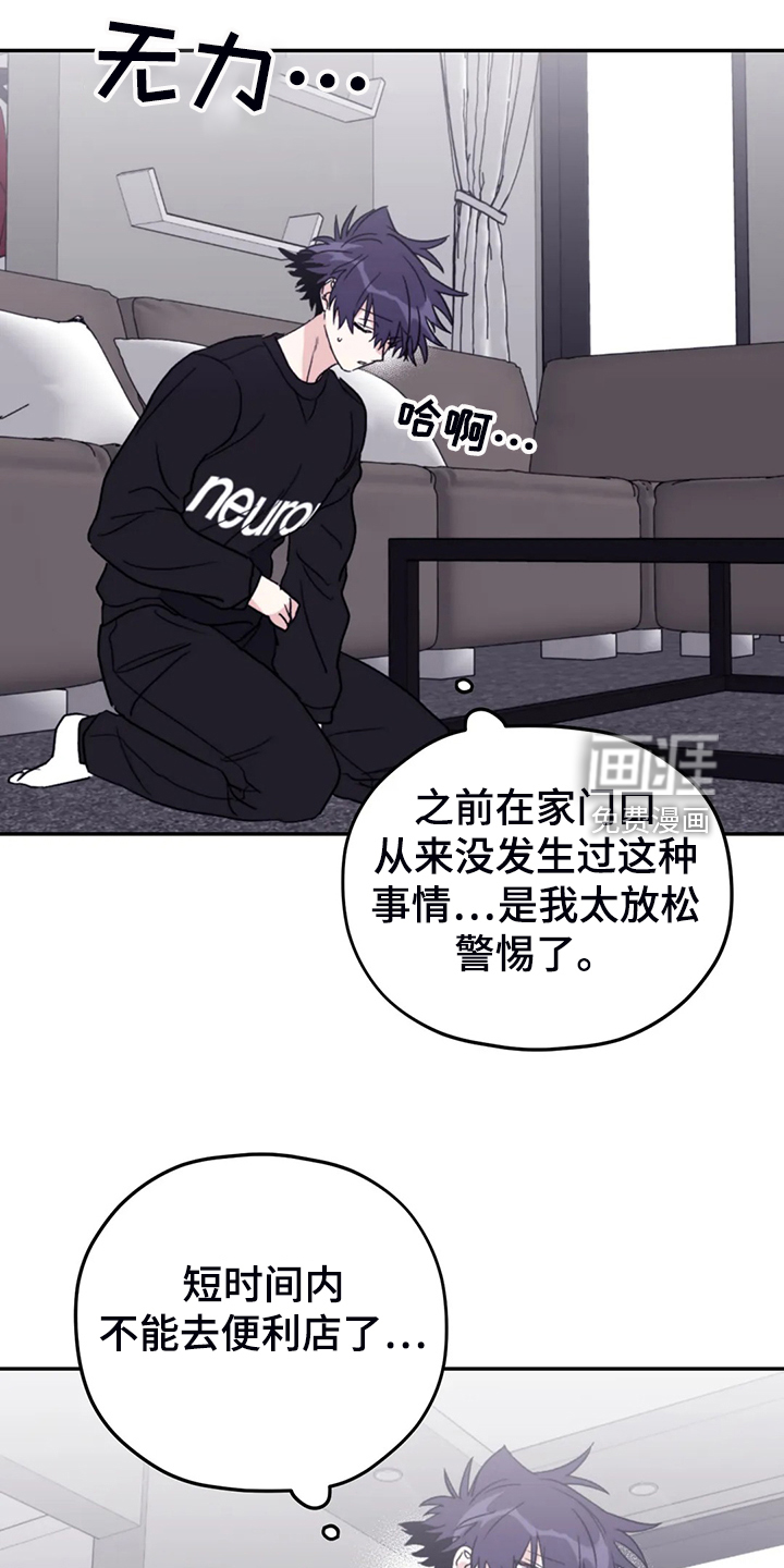 第81话14
