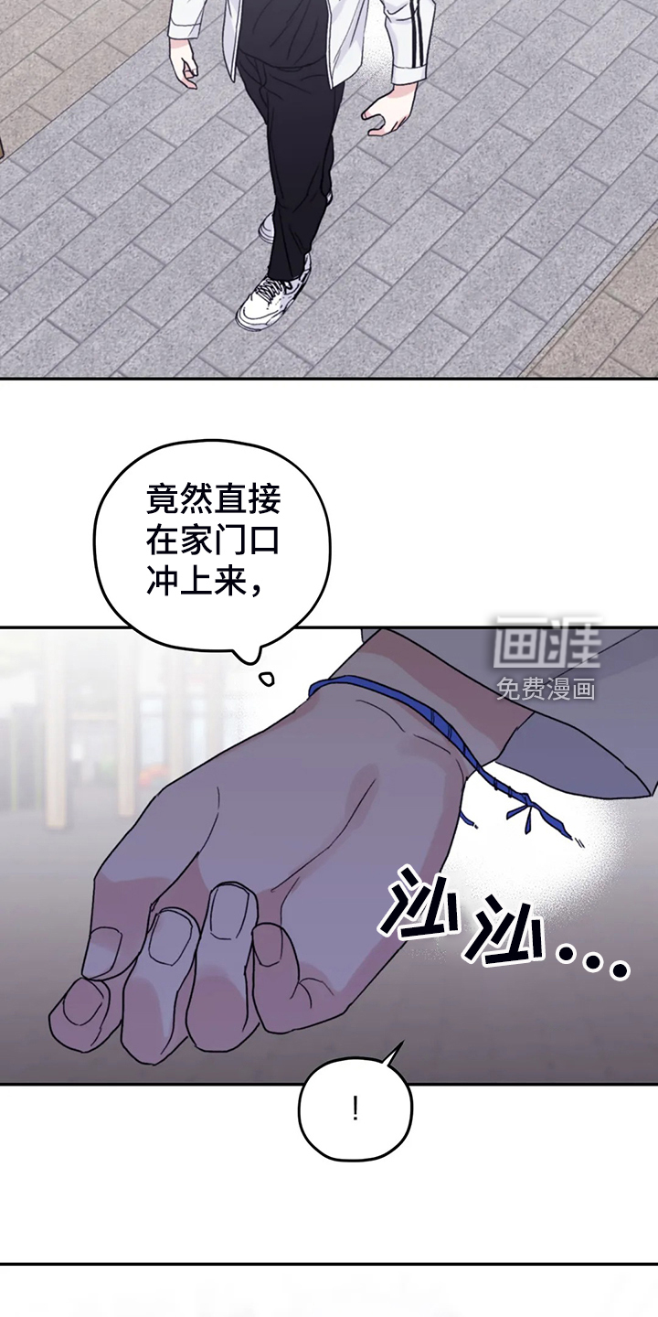 第81话18