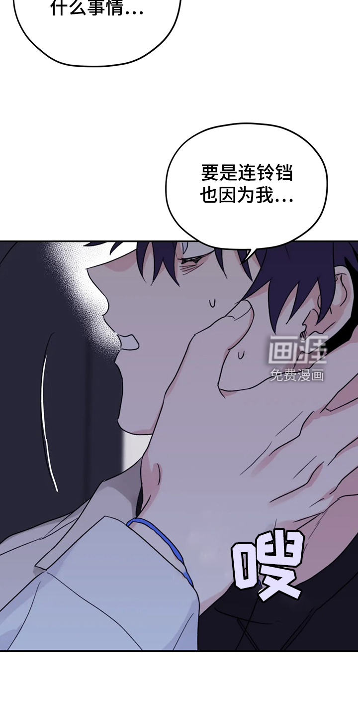 第81话3
