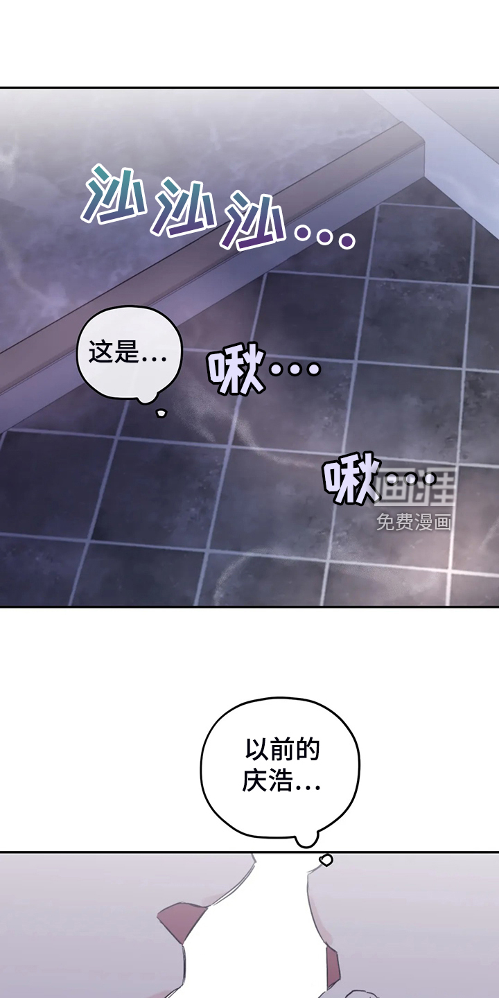 第81话5