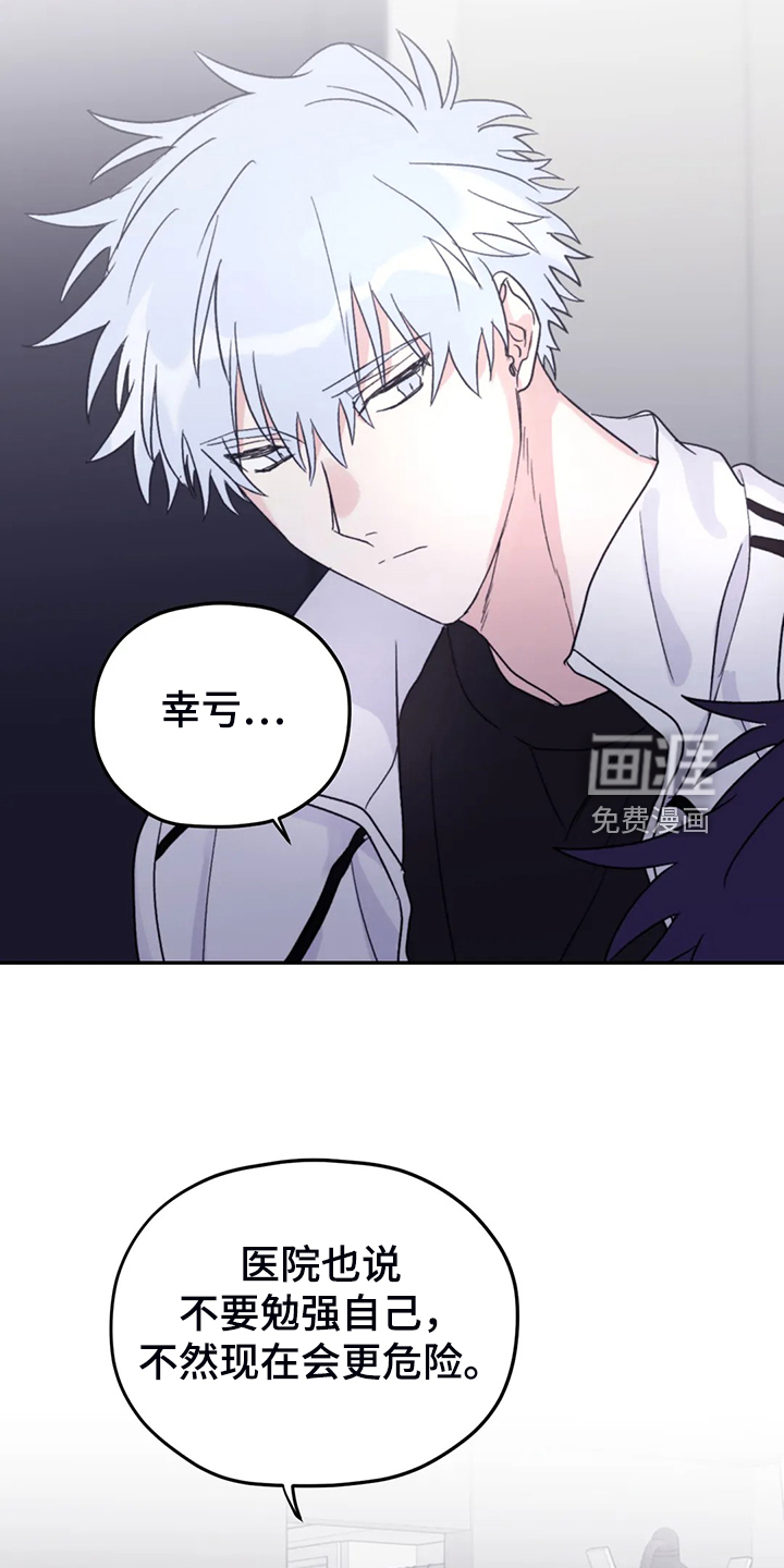 第81话10