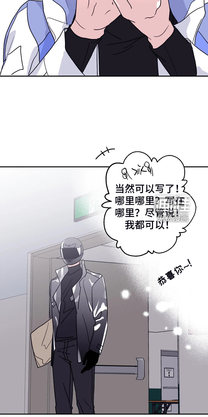 第79话23