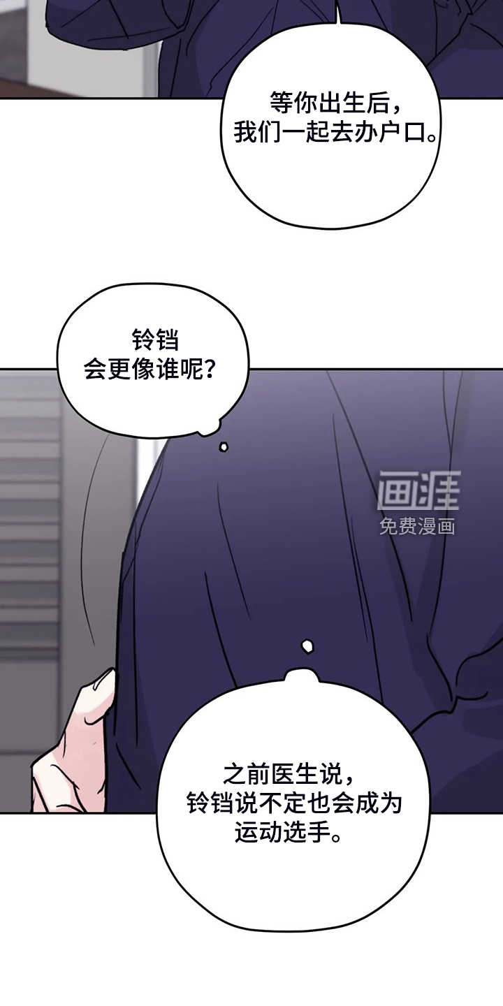 第79话11