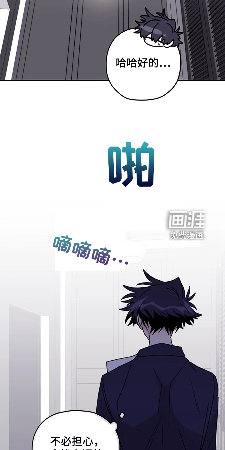 第79话9