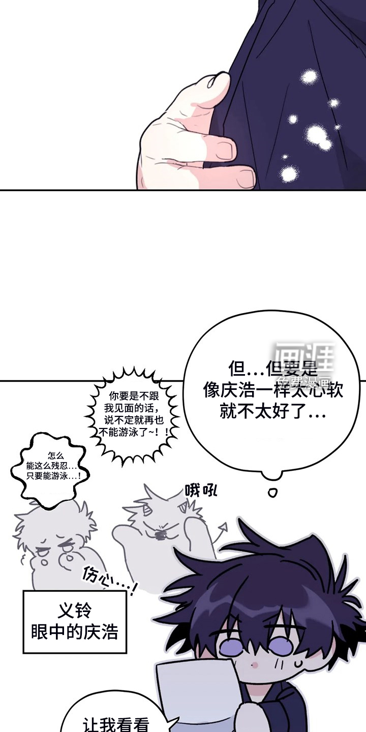 第79话13