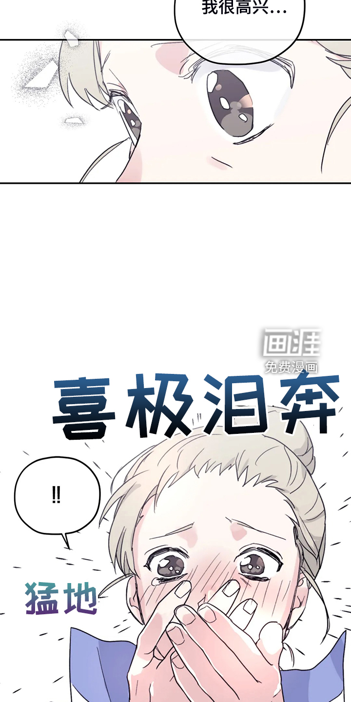第79话22