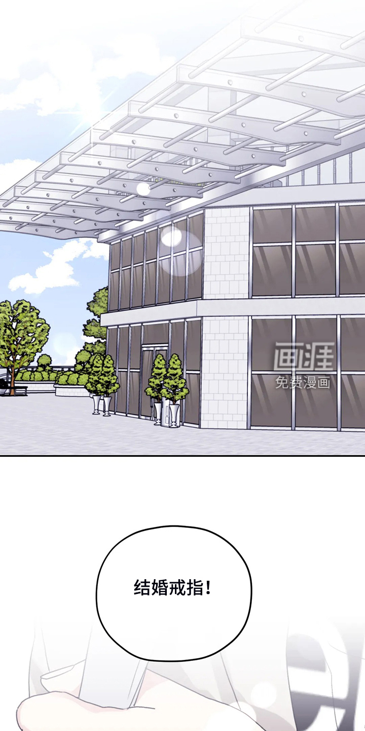 第79话15