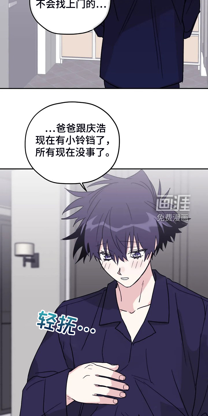 第79话10