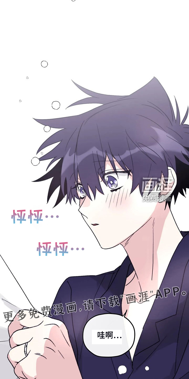 第79话1