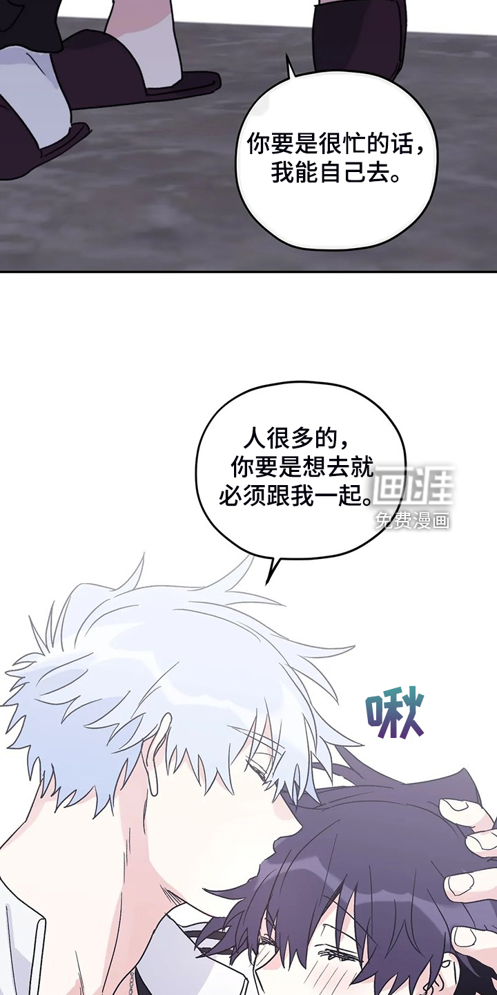 第79话4