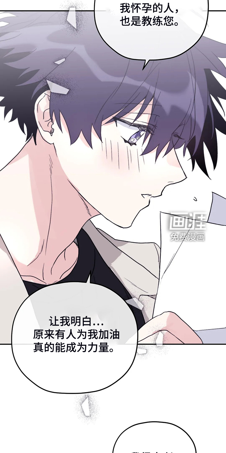 第79话21