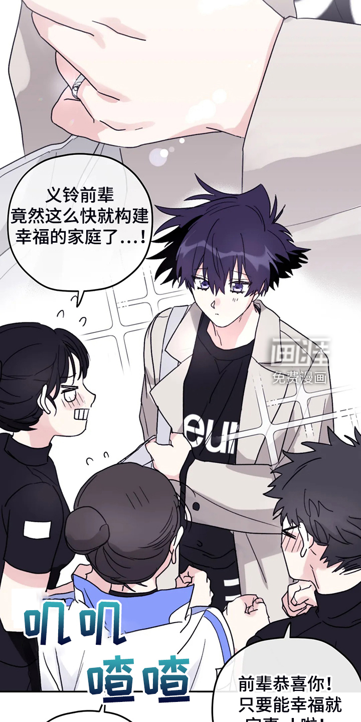 第79话16