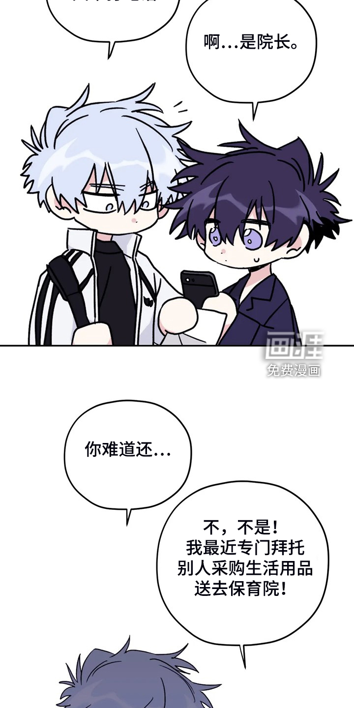 第79话7