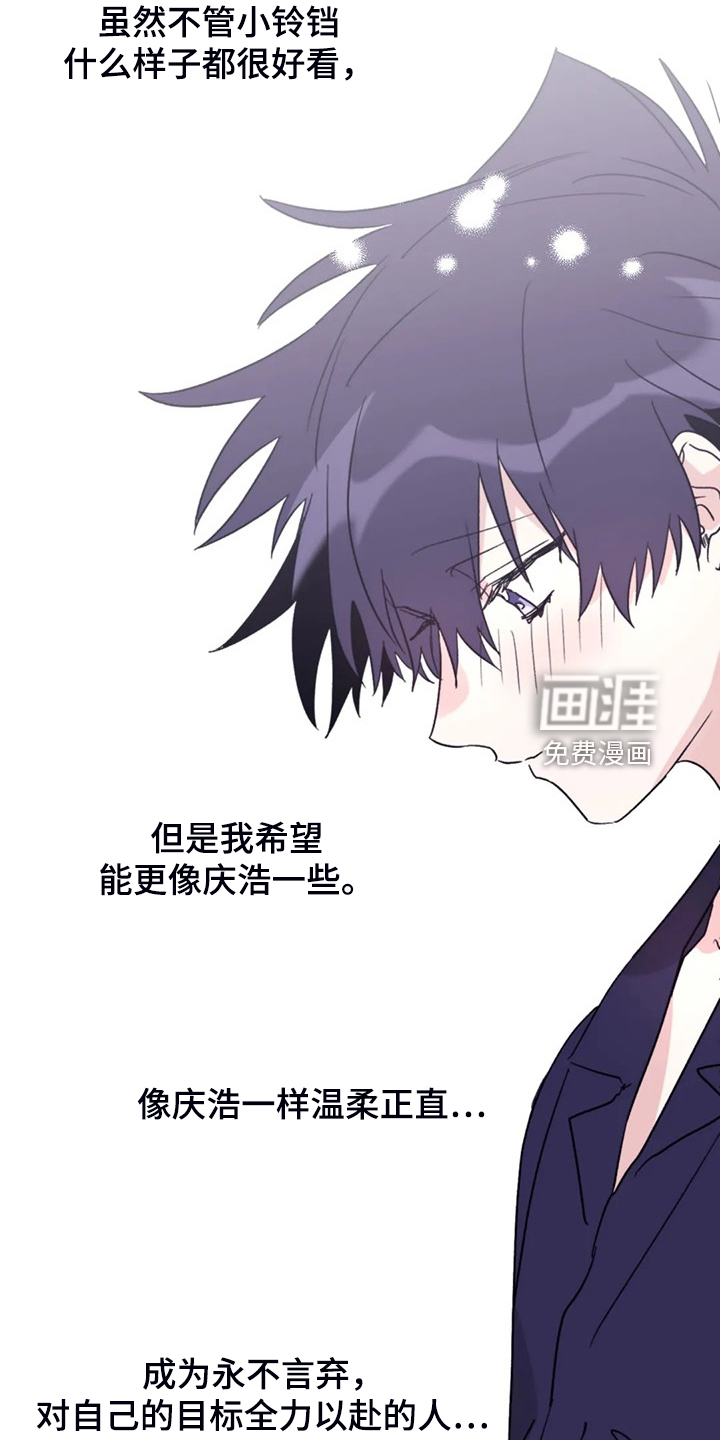 第79话12