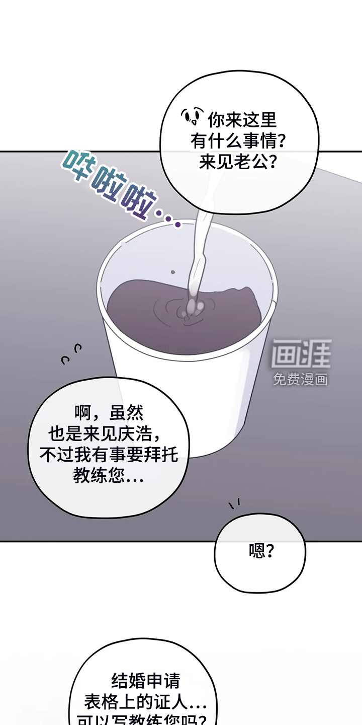 第79话19