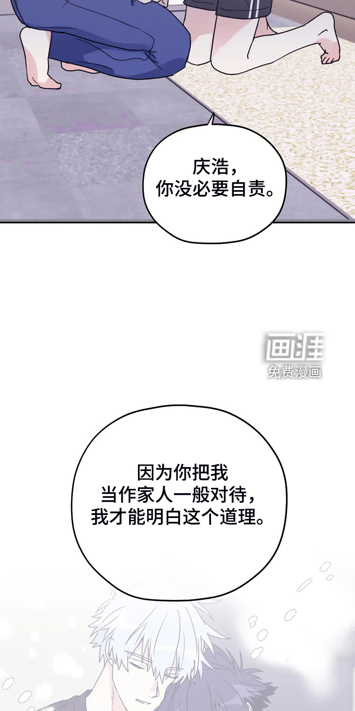 第78话9