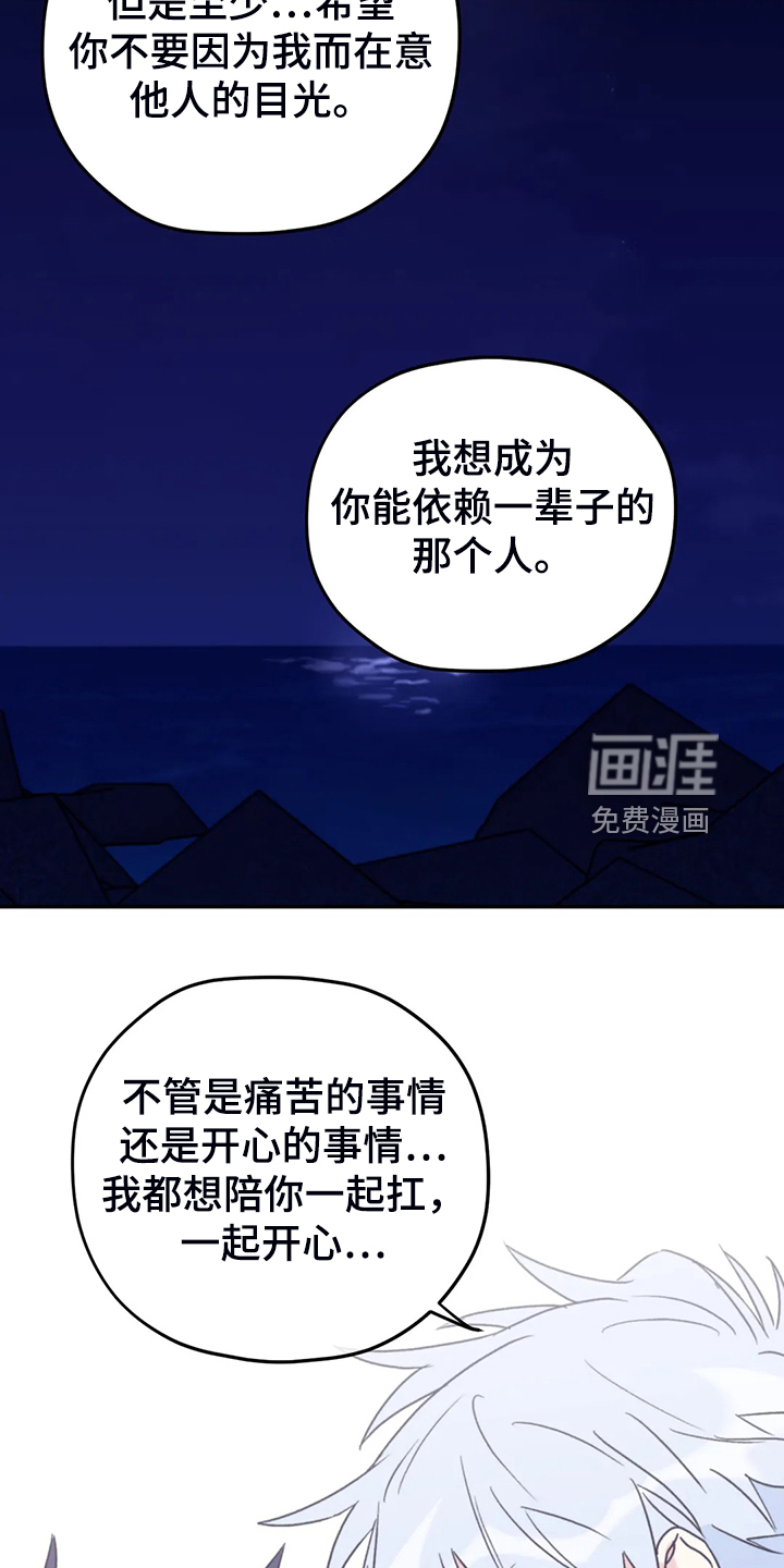 第78话25