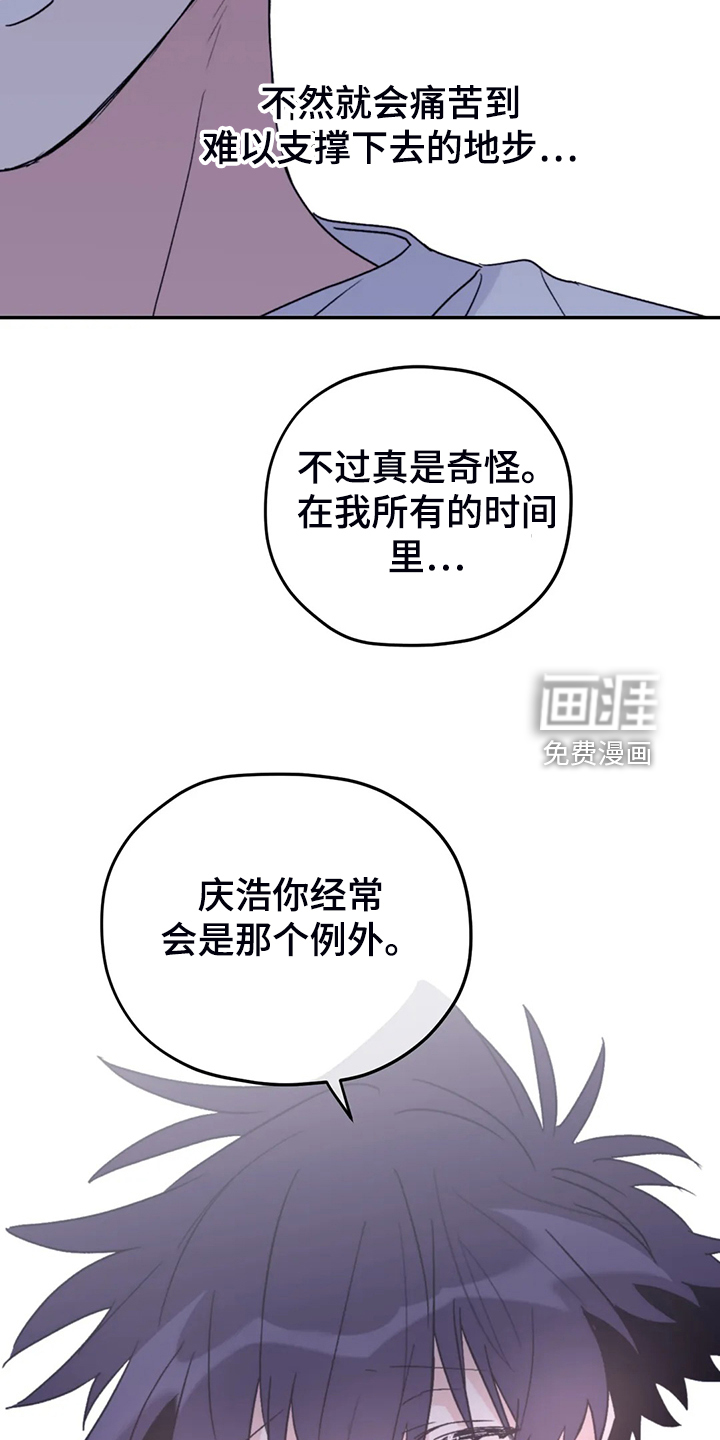 第78话30
