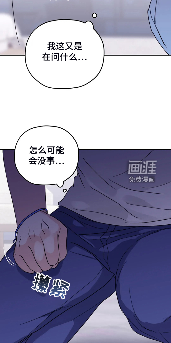 第78话3