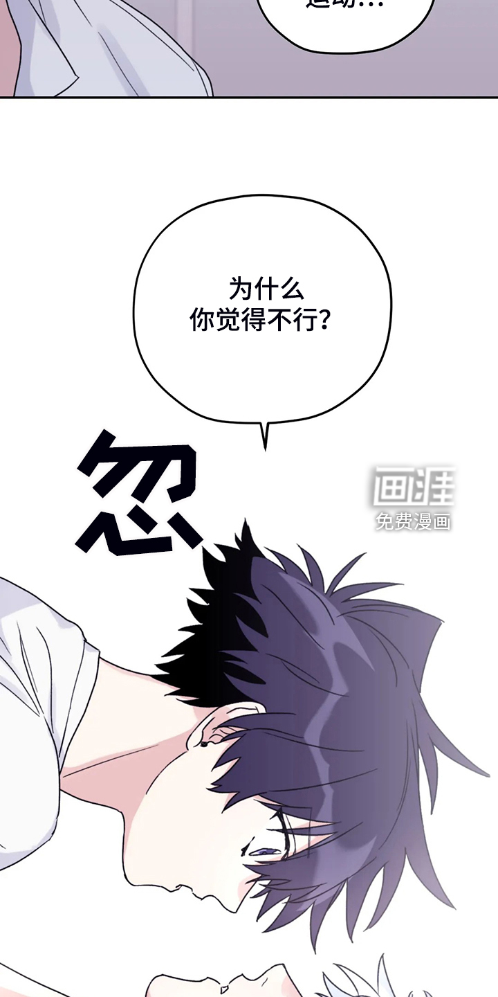 第78话12