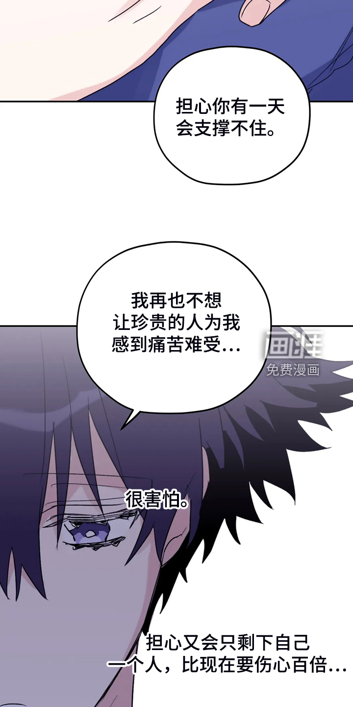 第78话29