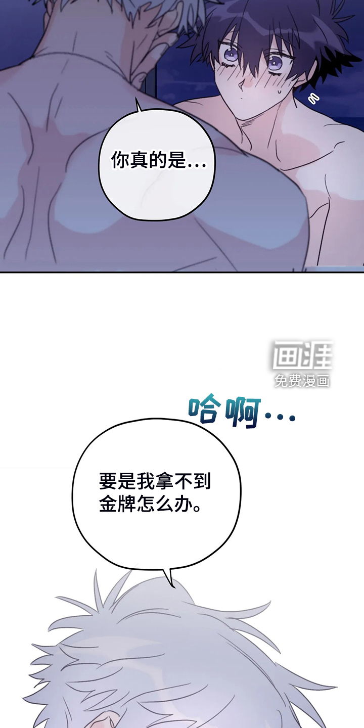第78话43