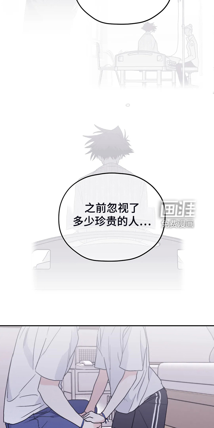 第78话8