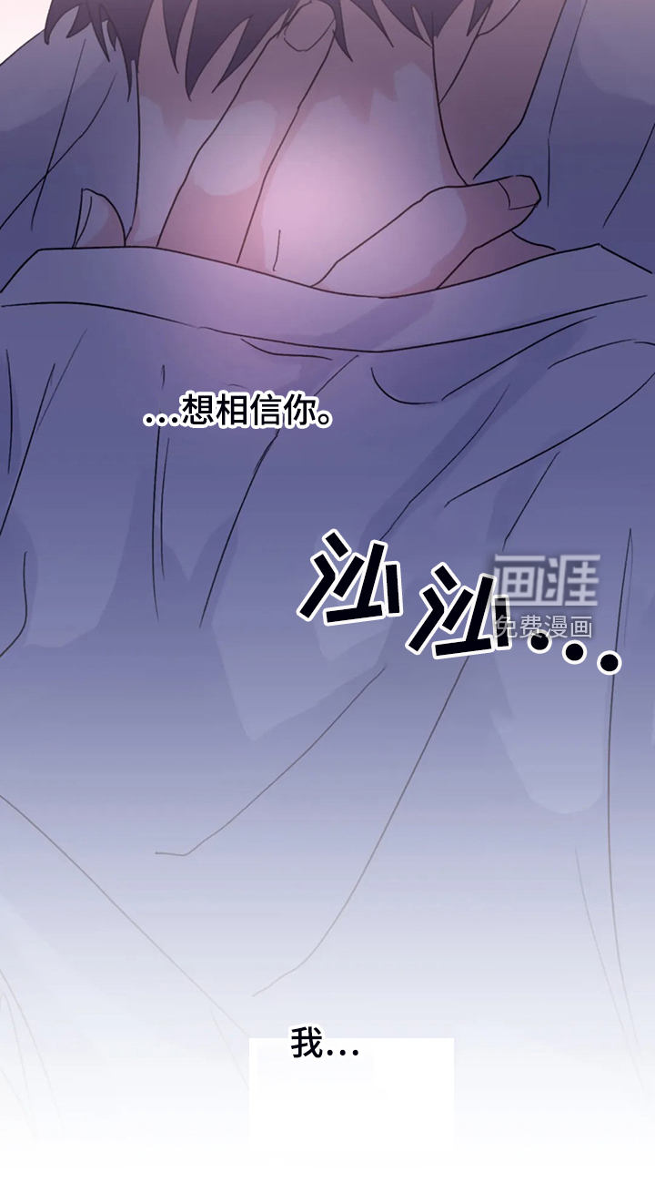 第78话33