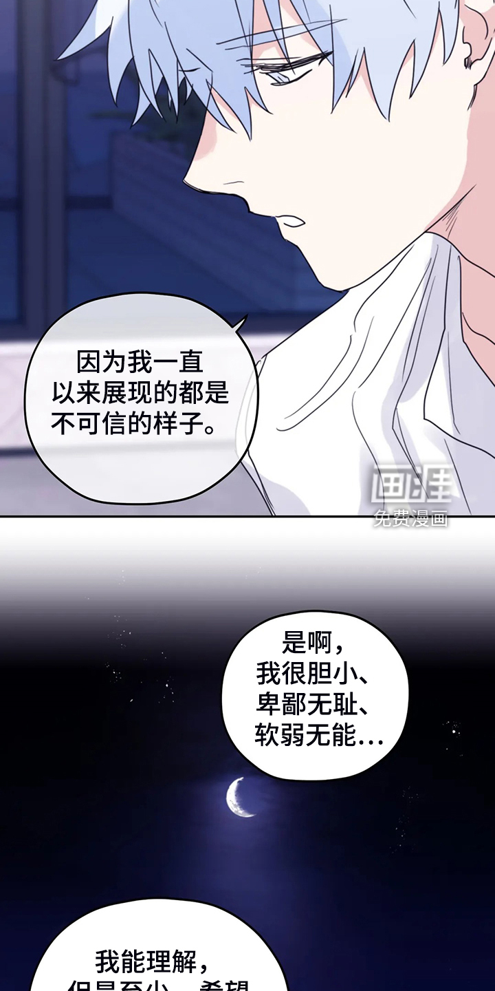 第78话24