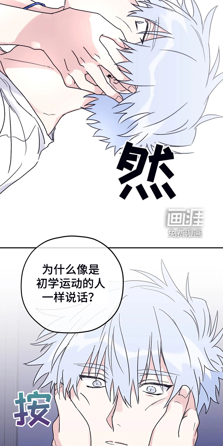 第78话13