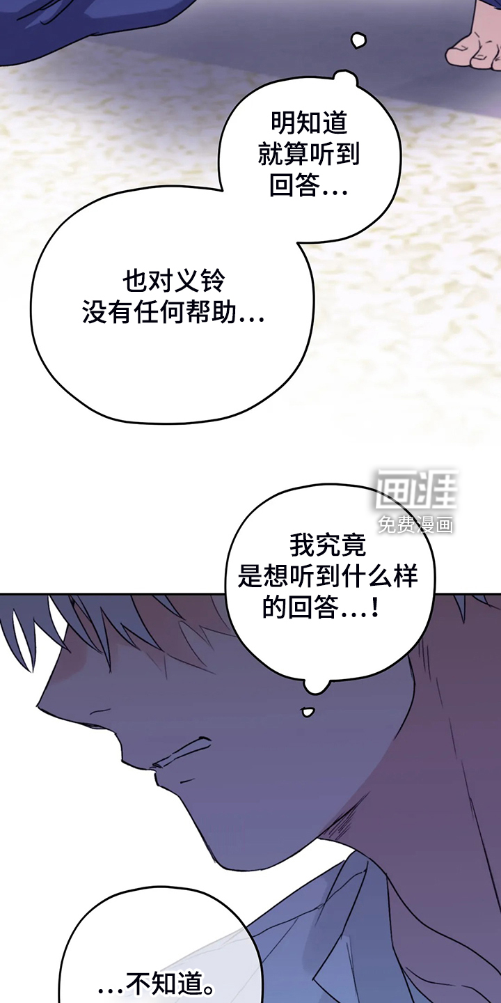 第78话4