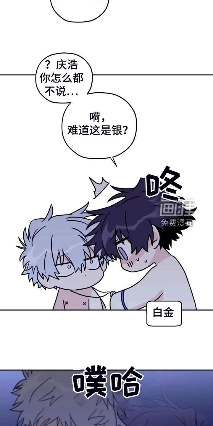 第78话42
