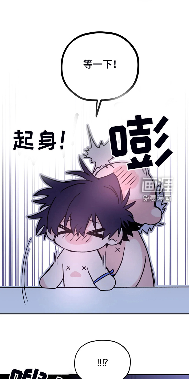 第78话34