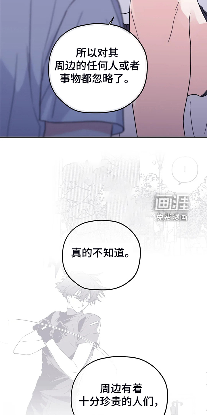 第78话7