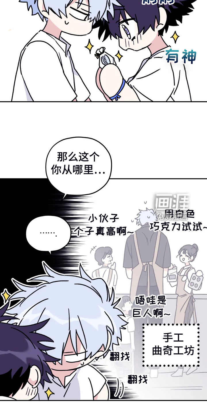 第78话19