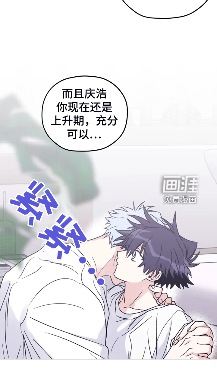 第78话16