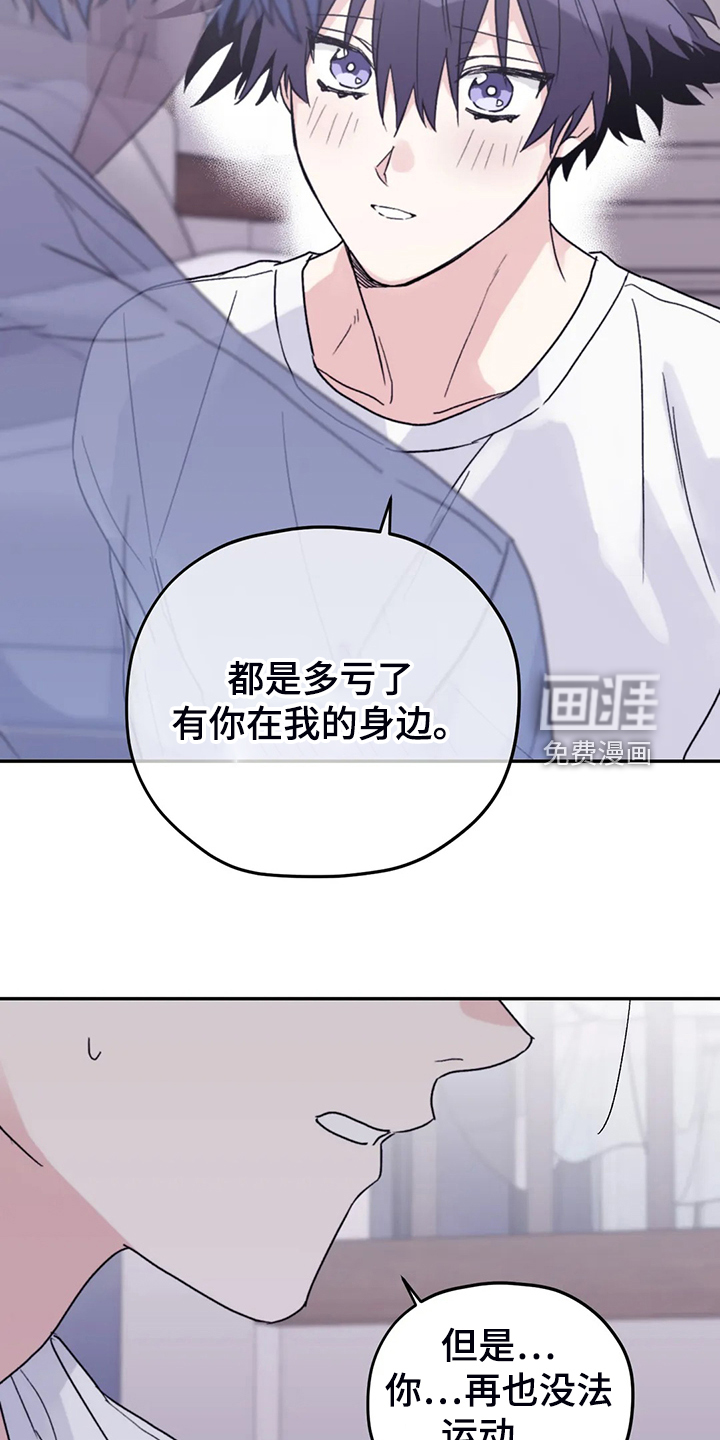 第78话11