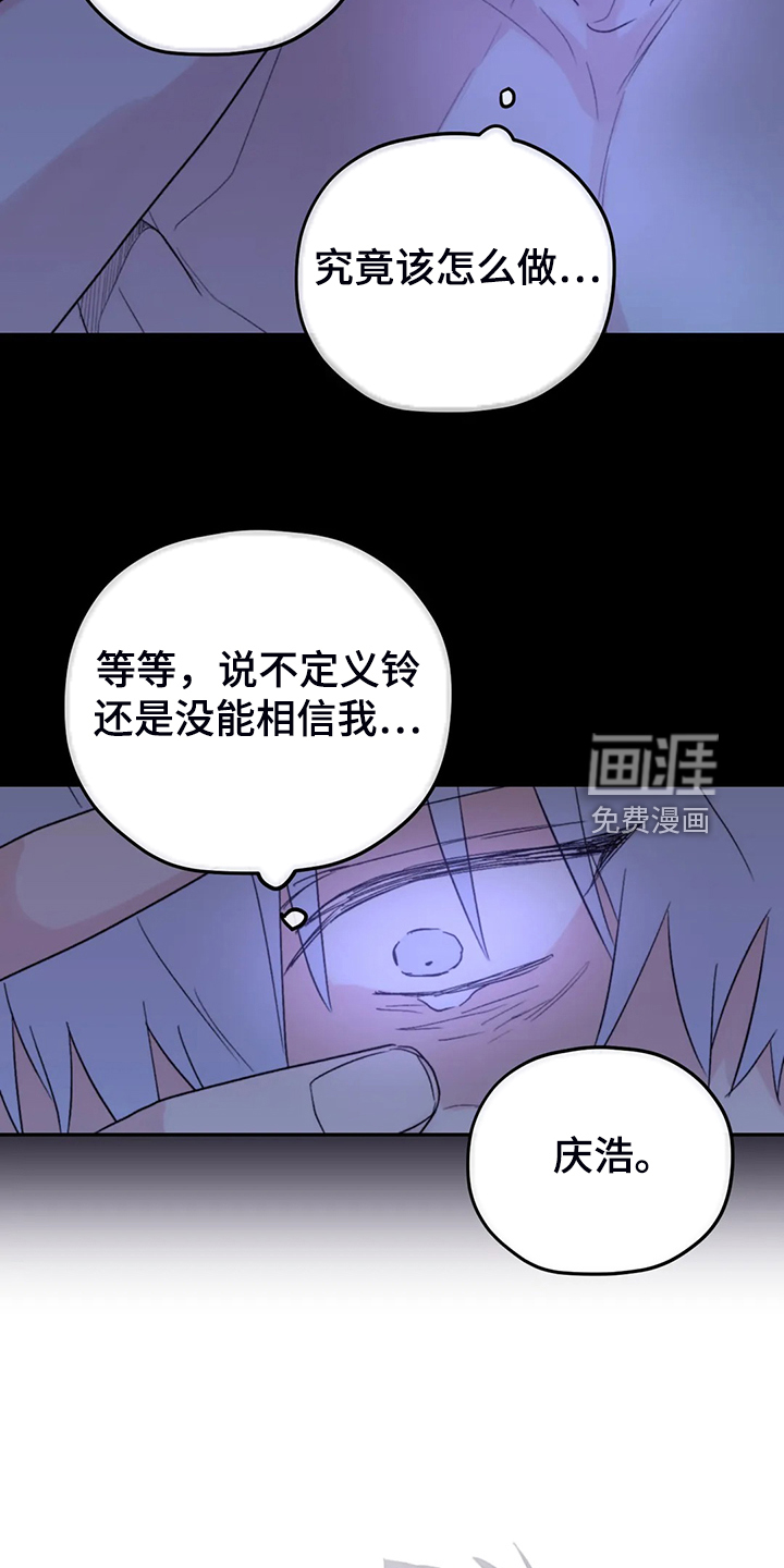 第78话36