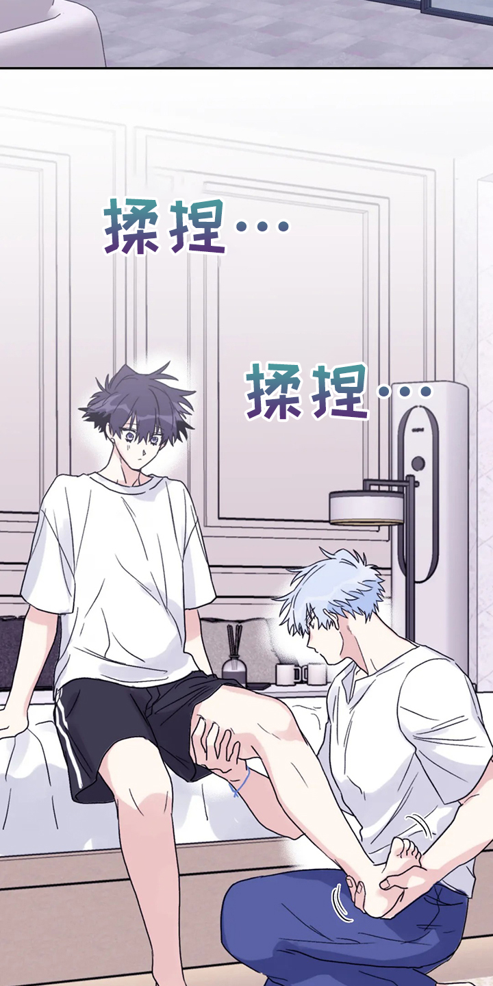第77话11