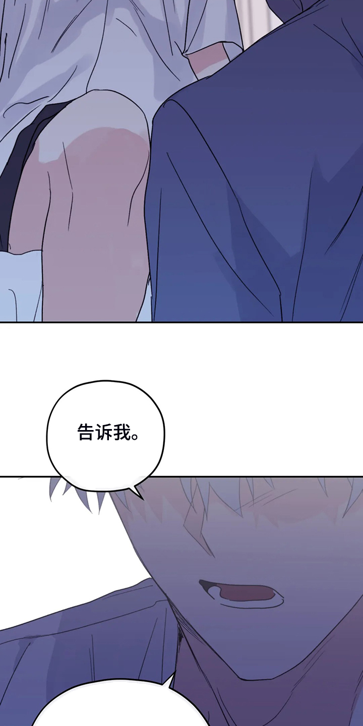 第77话19