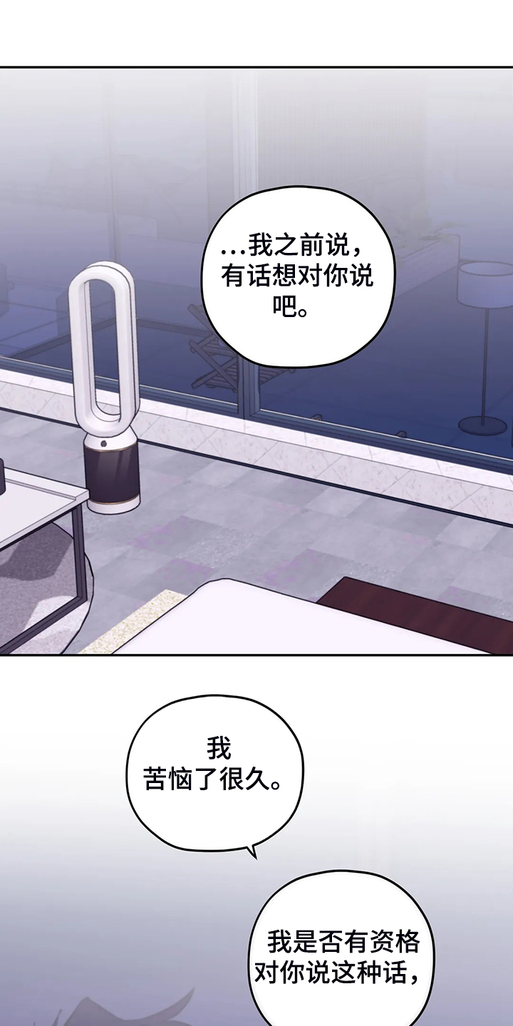 第77话15