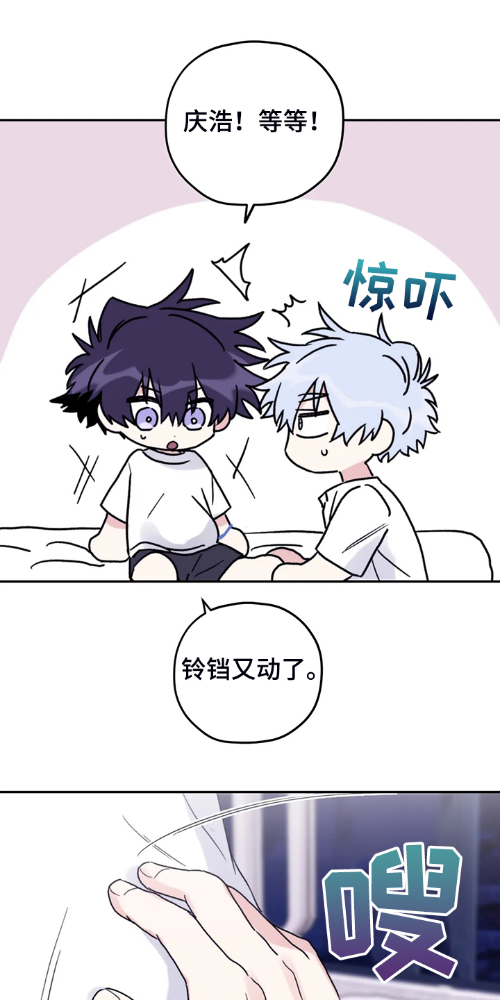 第77话13