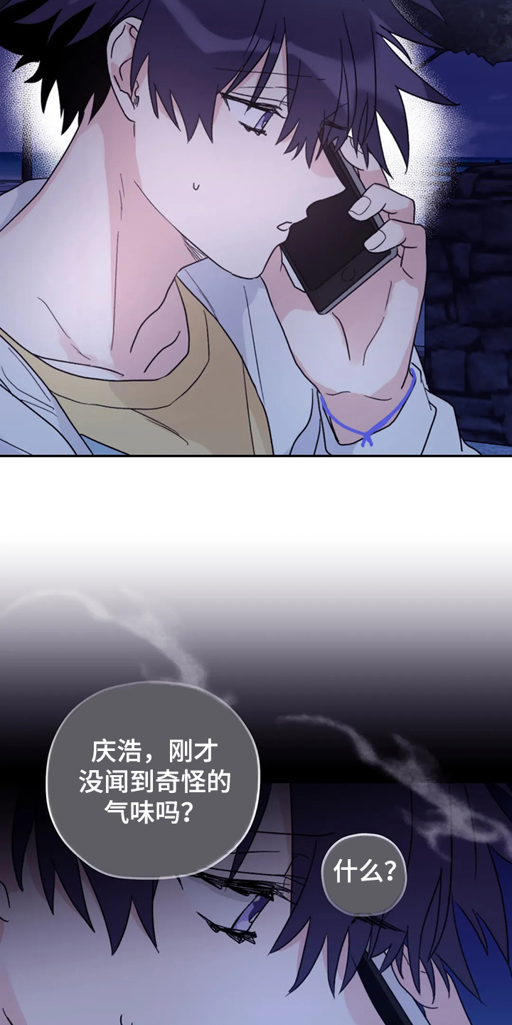 第77话1