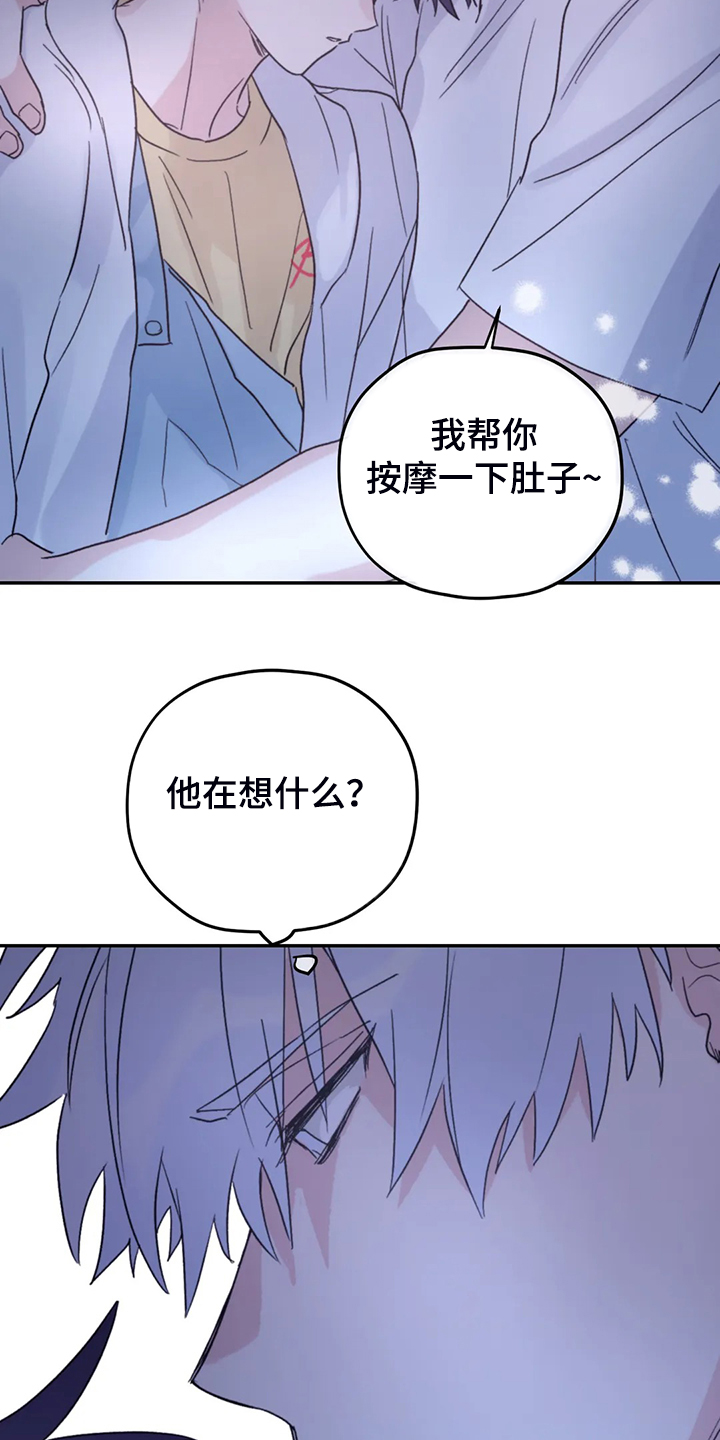 第77话8