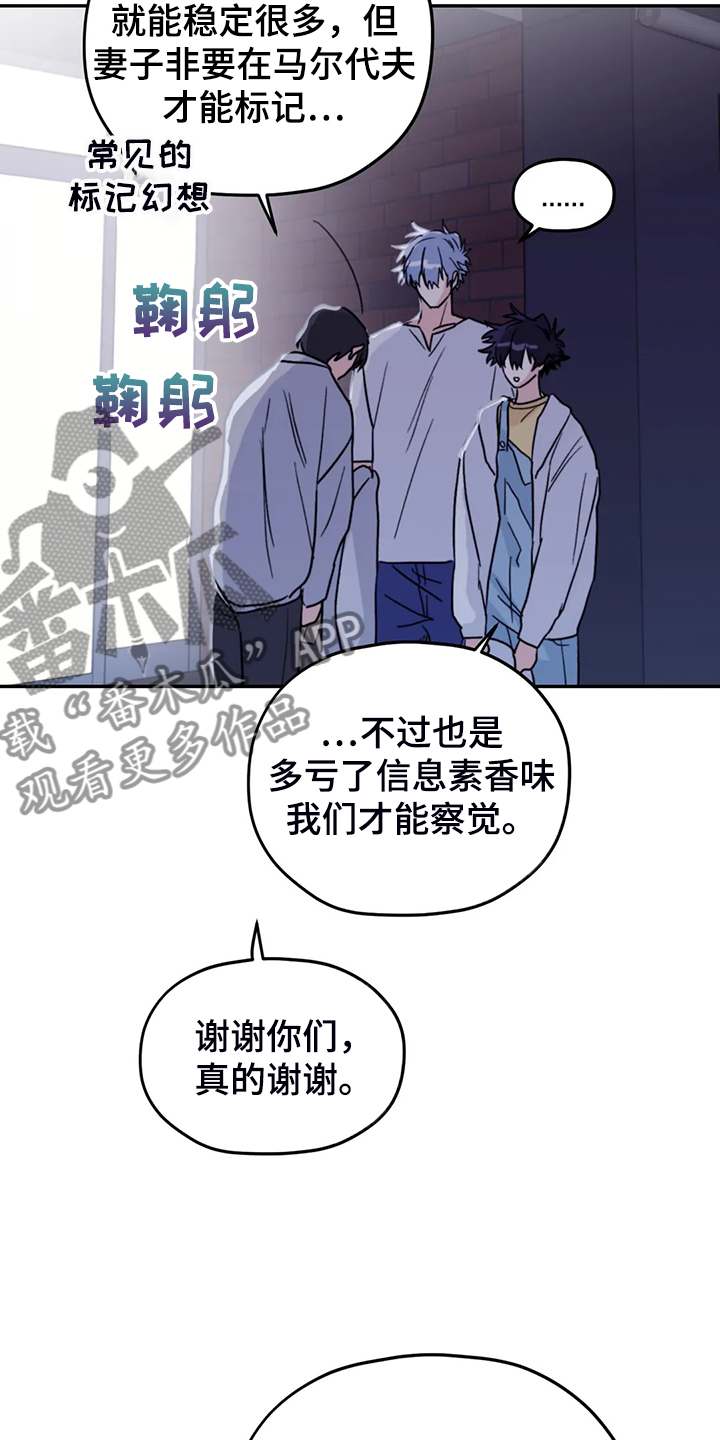 第77话3