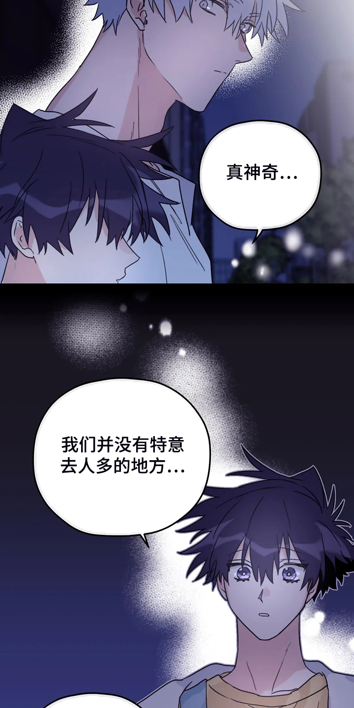 第77话5