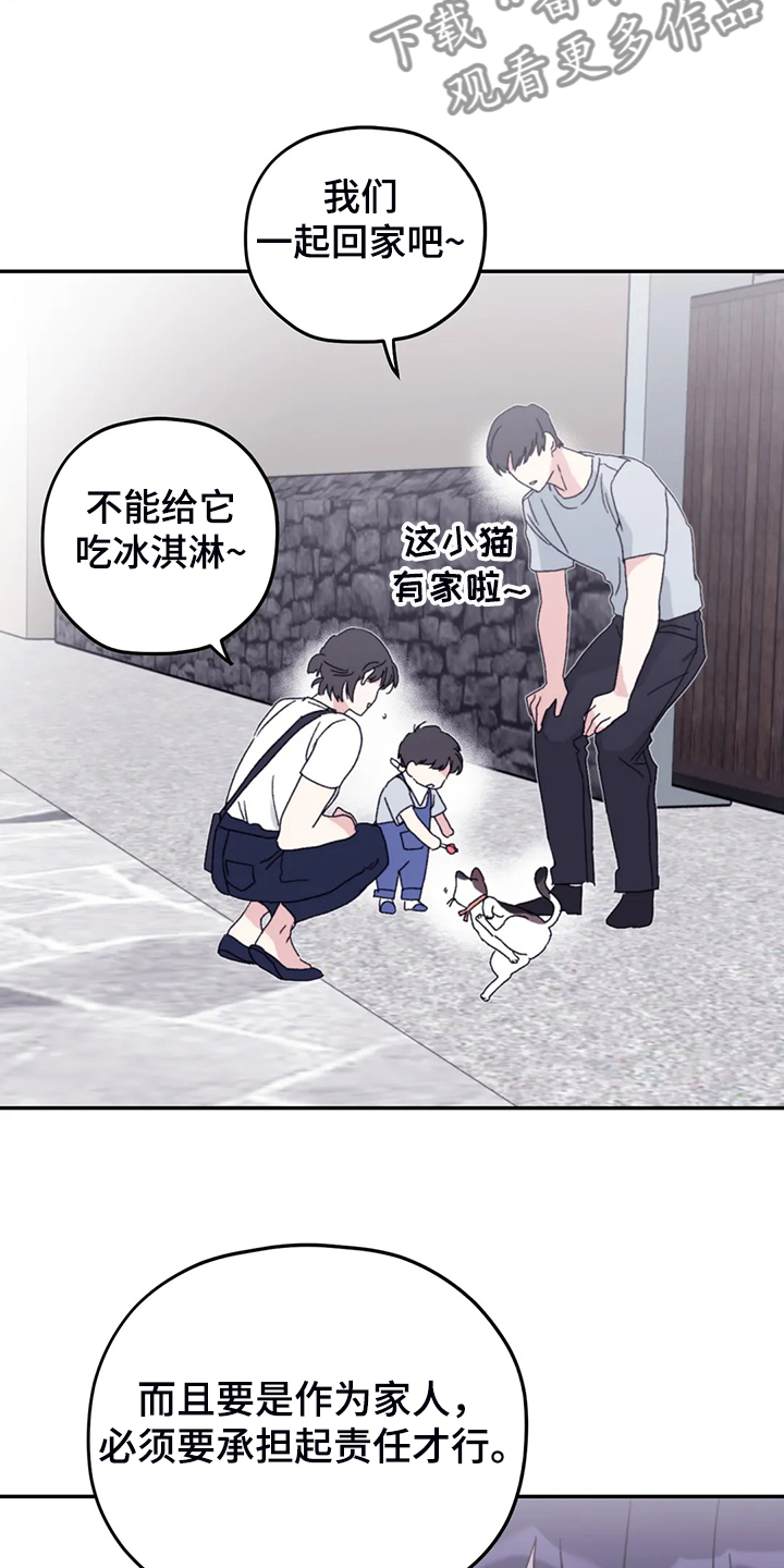 第76话7